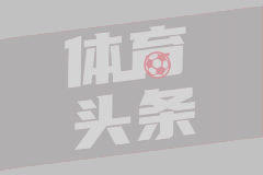 李秋平：半决赛打北京时想这关一过 我们90%夺冠